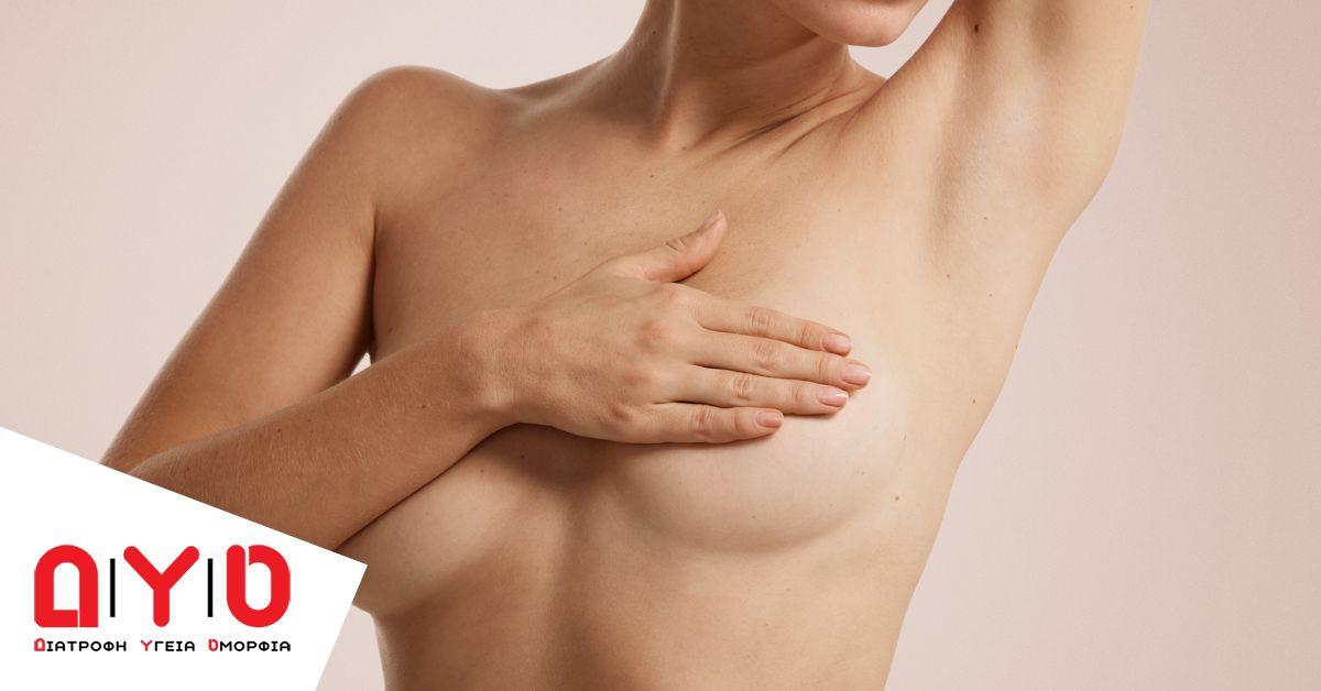 breast