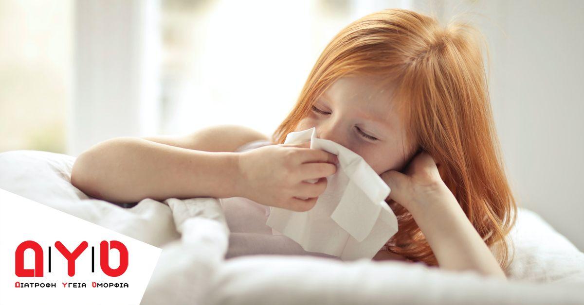 flu