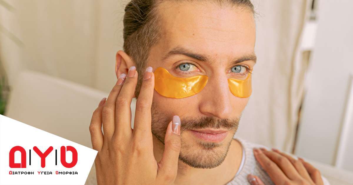 skin care man