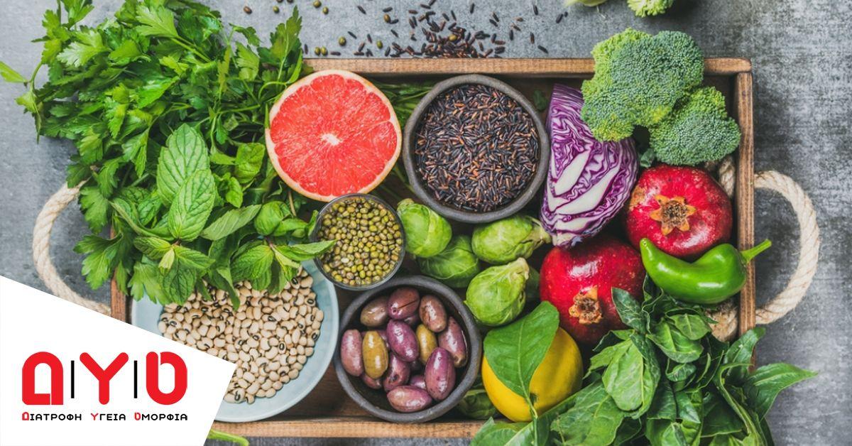 Vegan διατροφή για άτομα με ΣΔ1; Τα υπέρ και τα κατά