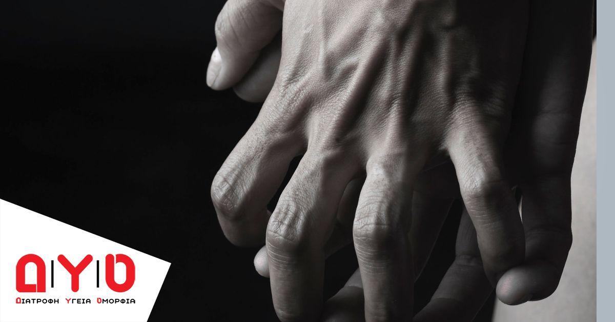 hands