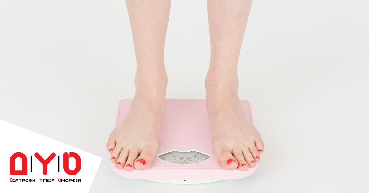 lose weight