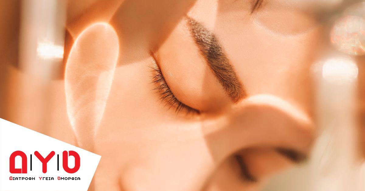 beauty trend
