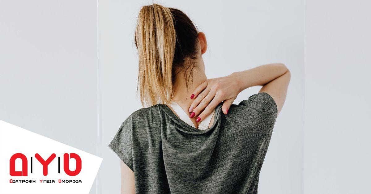 neck pain