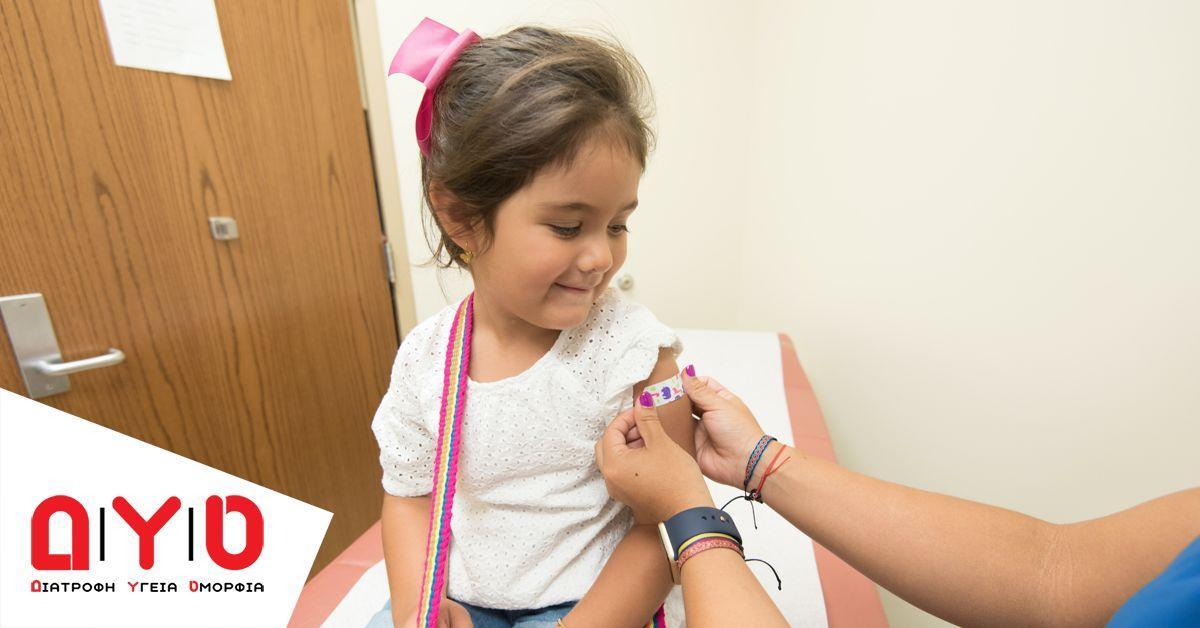vaccine