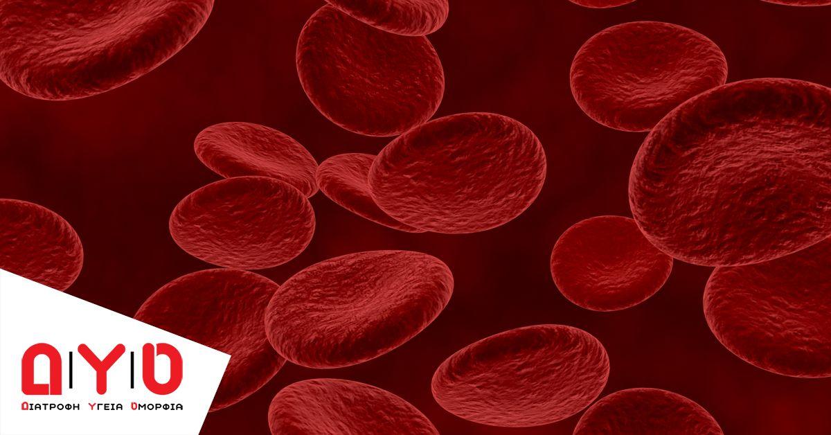 Διατροφικοί παράγοντες που επηρεάζουν την απορρόφηση του σιδήρου