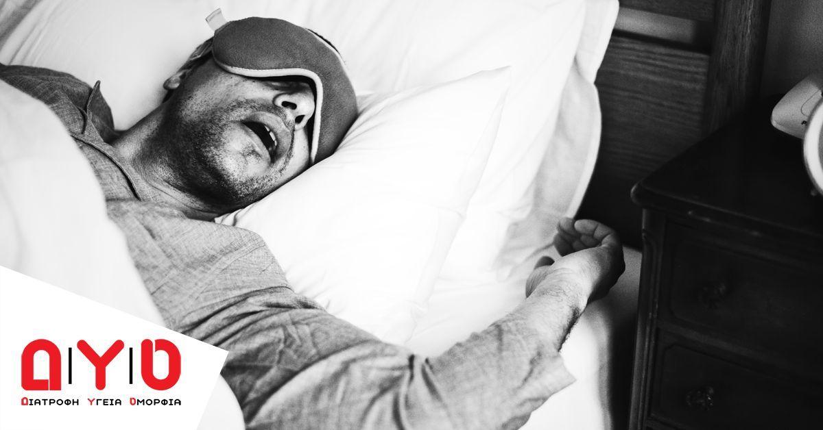 sleep 4