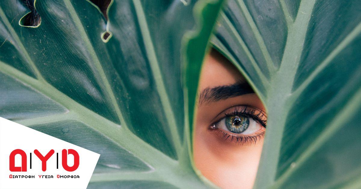 sustainable beauty
