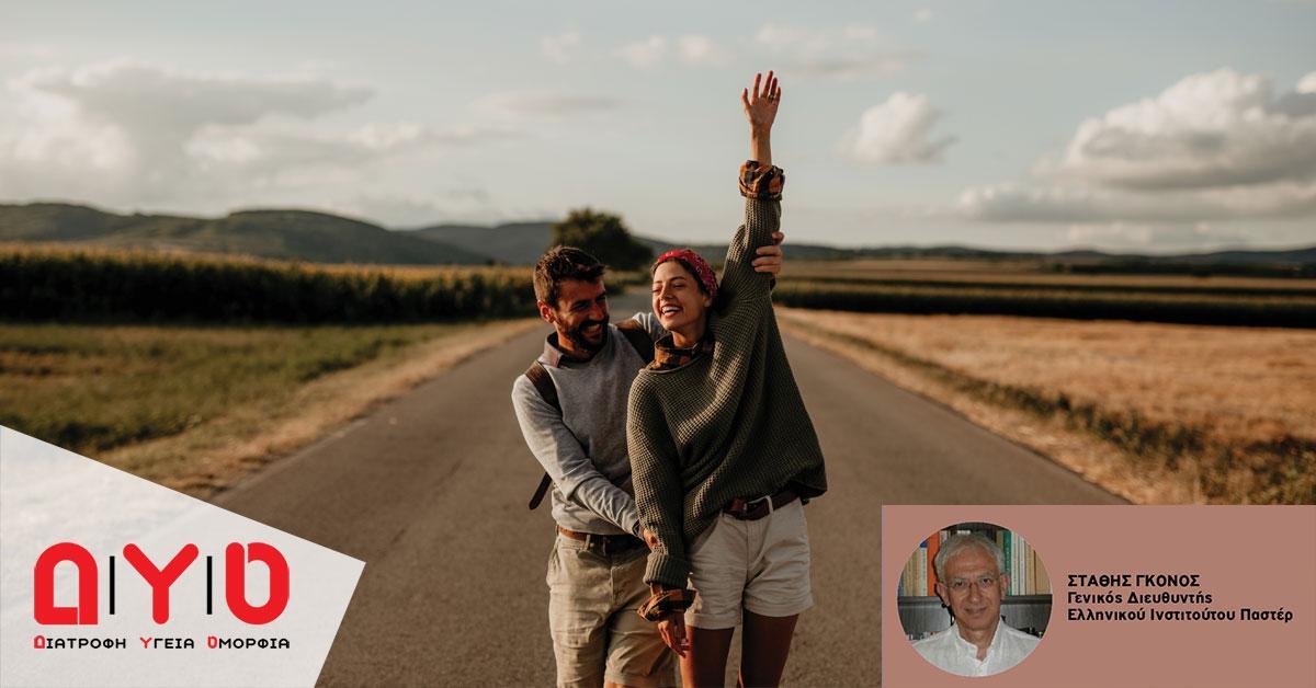 couple smiling on road