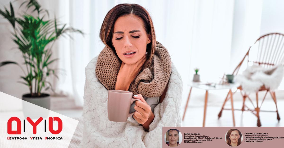 woman holding cup cold1