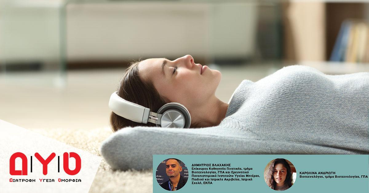 woman listening to music