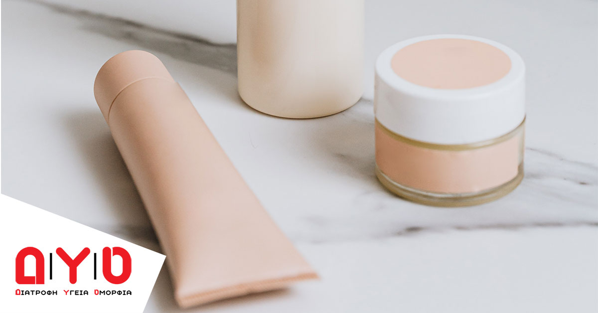 beauty products