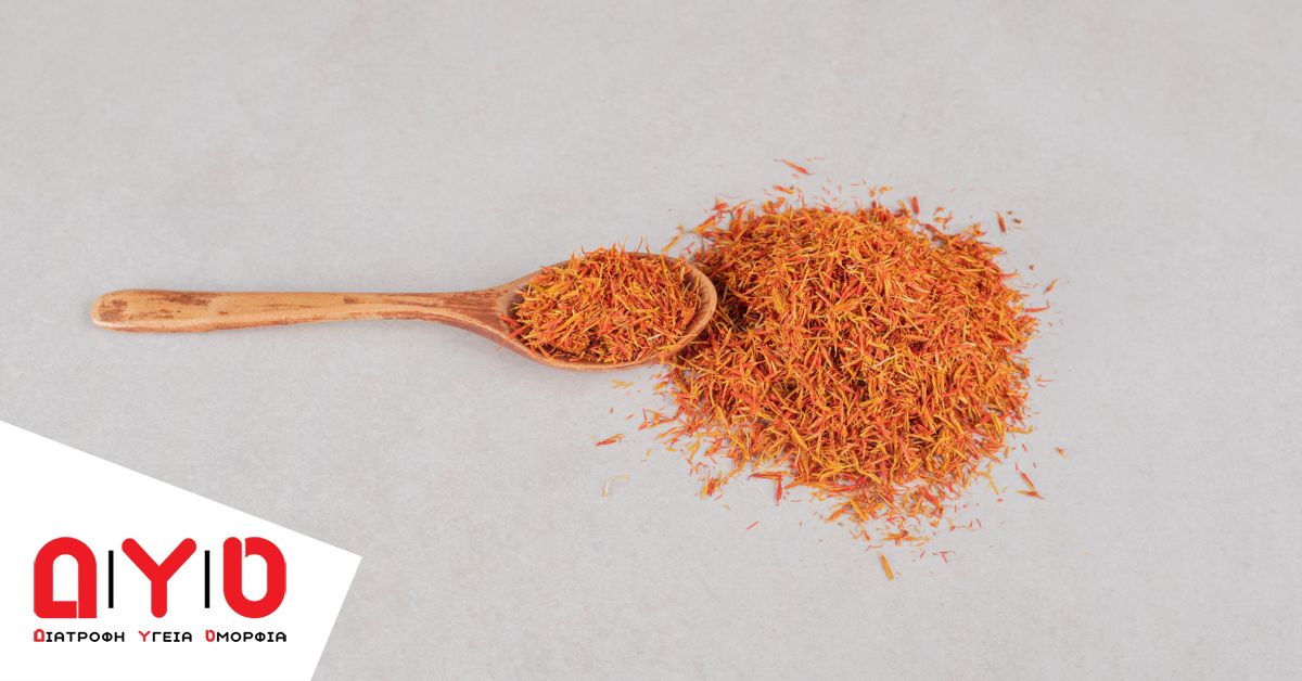 saffron
