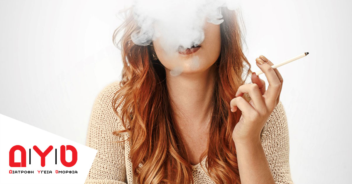 smoking