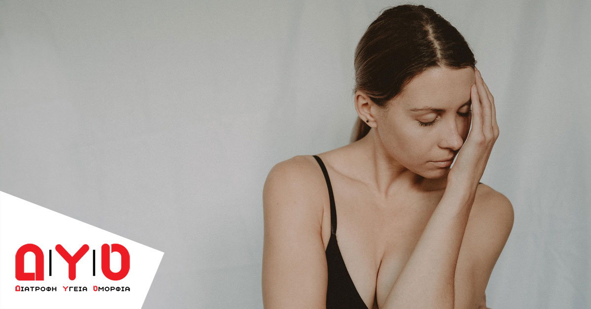 woman in pain