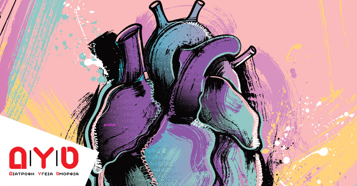heart