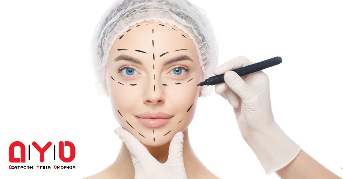 plastic surgery