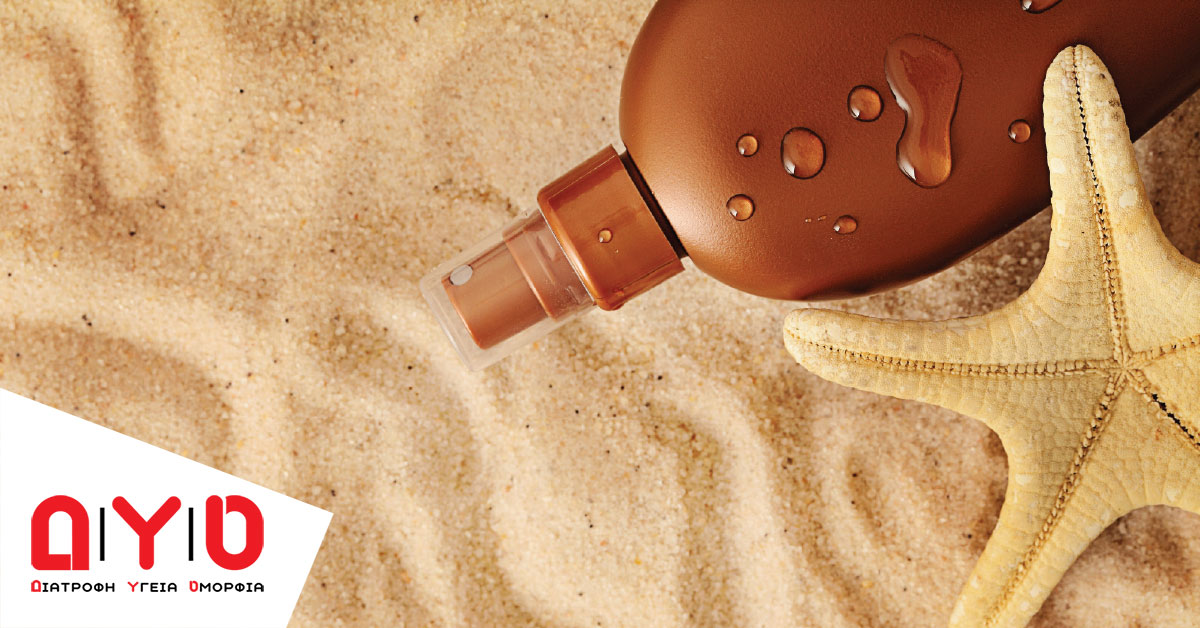 sunscreen