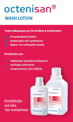 Octenisan-wash-lotion-300x500-1