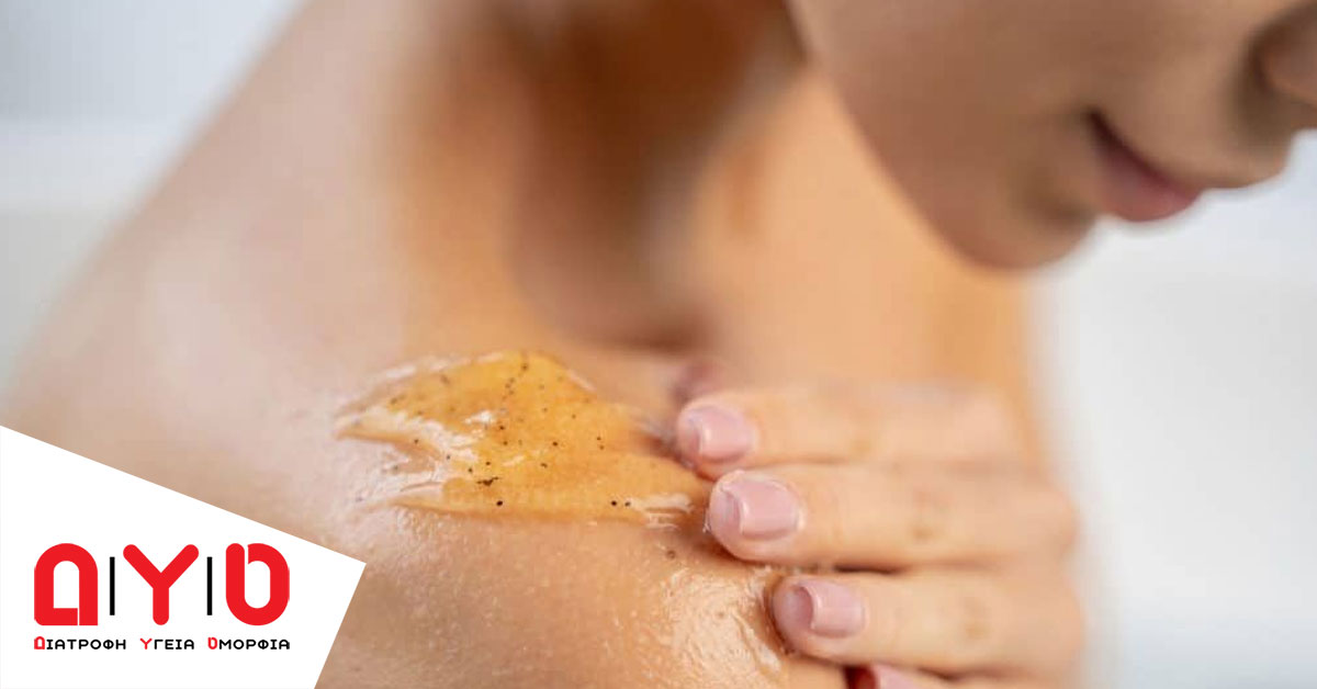 body-scrub