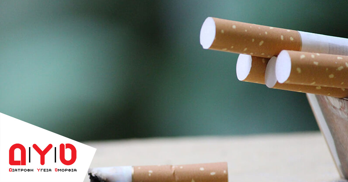 cigarretes