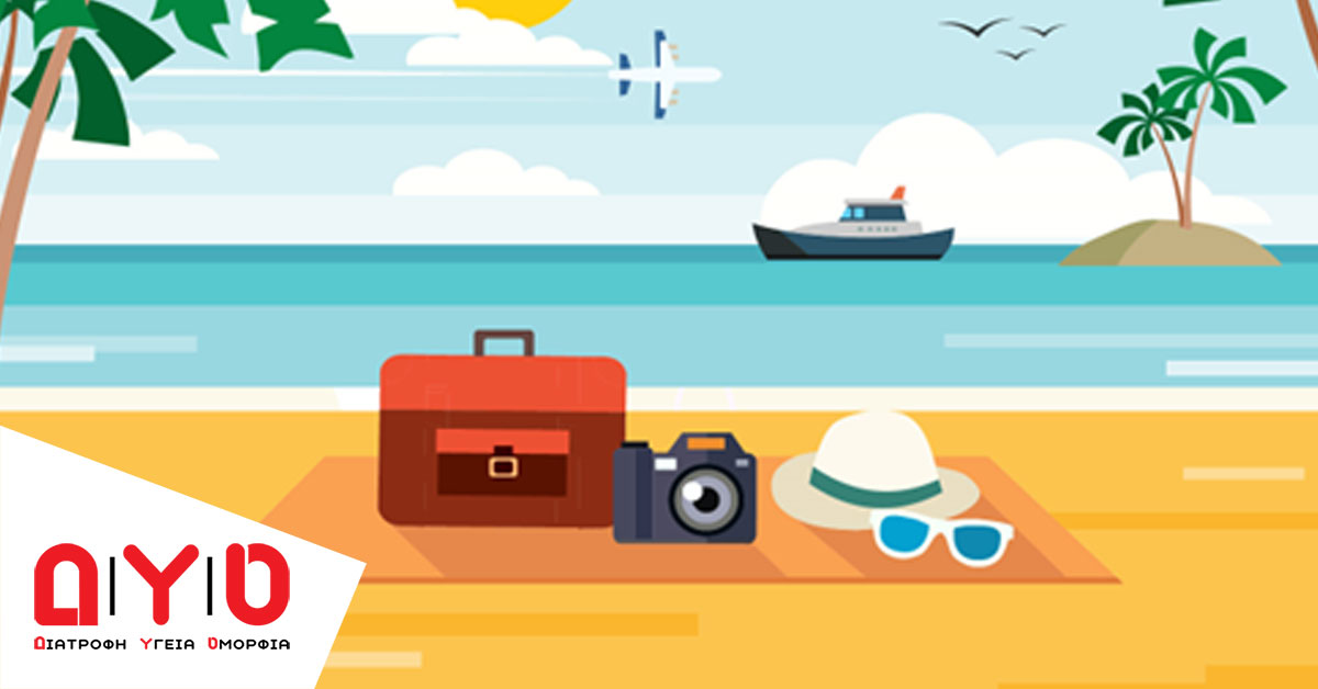 vacation