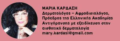 kardasi