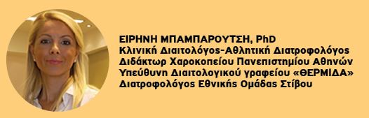 mpamparoutsi