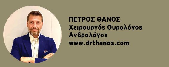 petros-thanos