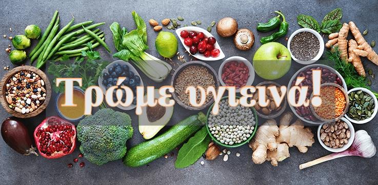 heart-healthy-food-1580231690-1