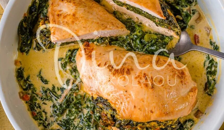 Φιλέτο γαλοπούλας γεμιστό με σπανάκι και μυρωδικά