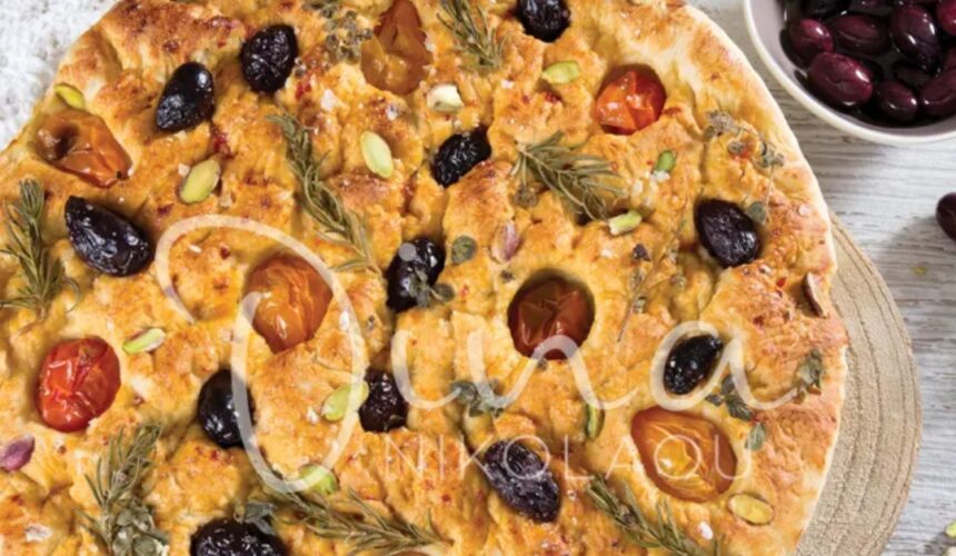 Φοκάτσια με ντοματίνια, ελιές και μυρωδικά