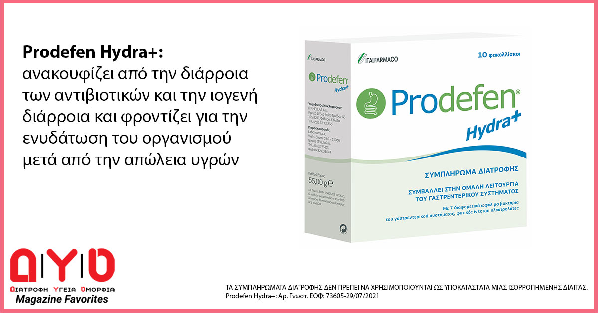 hydraplus