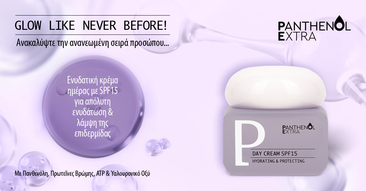 WEB-BANNER_pe_1200x628_Day-Cream_v.2025-06-06