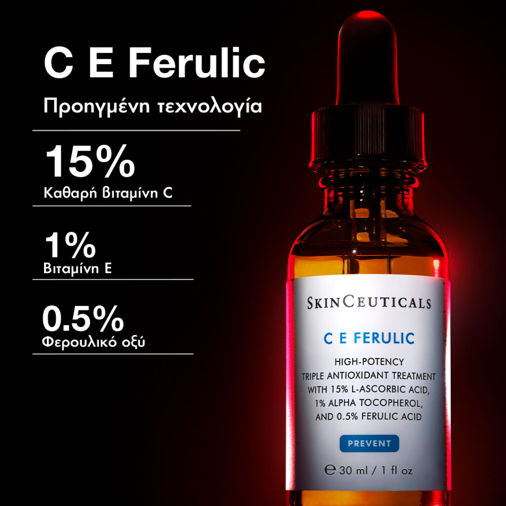 CE Ferulic4 1x1, Women In Business &amp; Science