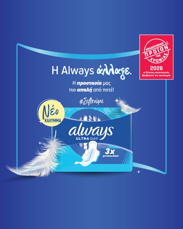 Always Image, Women In Business &amp; Science