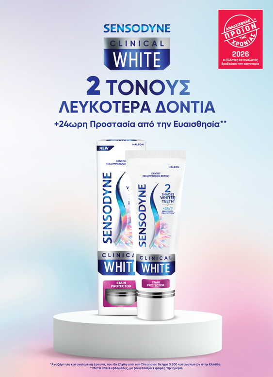 Sensodyne02, Women In Business &amp; Science