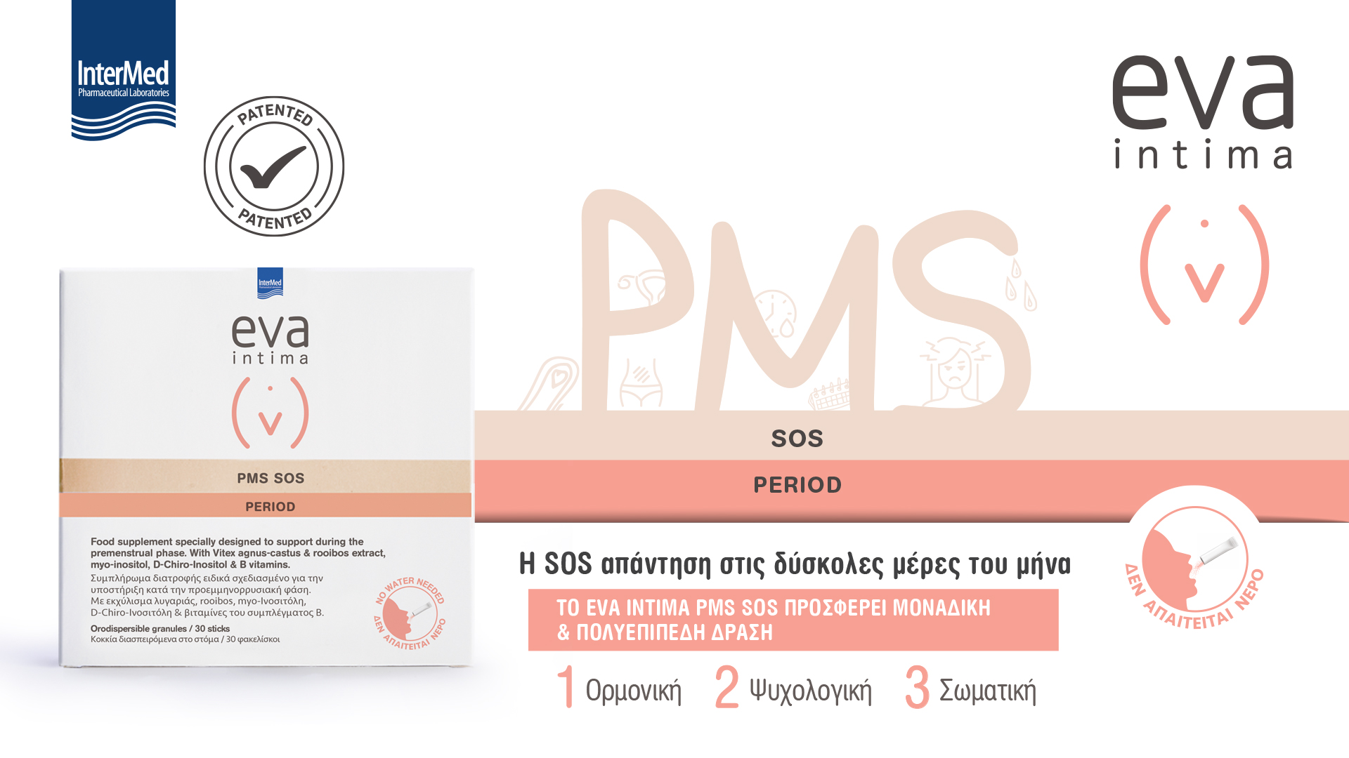 EVA NTIMA PMS SOS PATENTED, Women In Business & Science